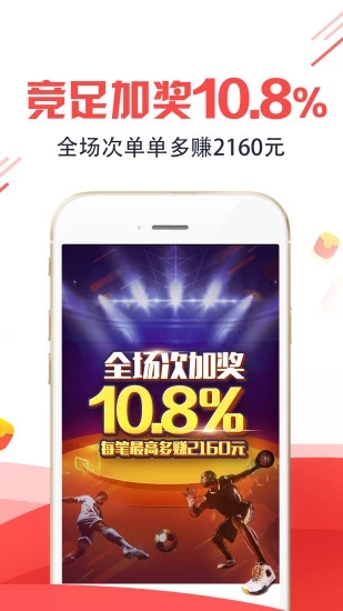 王中王一馬一肖免費資料，揭秘彩票背后的秘密策略與技巧，揭秘彩票背后的秘密策略與技巧，王中王一馬一肖免費資料分享