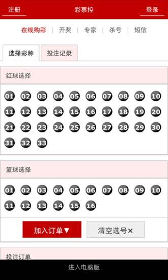 澳門四肖八碼期期準(zhǔn)免費(fèi)公開，揭秘精準(zhǔn)預(yù)測的秘密，澳門四肖八碼期期精準(zhǔn)預(yù)測揭秘，免費(fèi)公開預(yù)測秘密