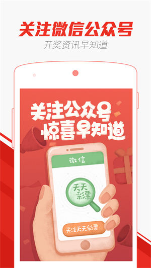 澳門天天開(kāi)彩大全免費(fèi)——探索澳門彩票的世界，澳門彩票世界，天天開(kāi)彩大全免費(fèi)探索