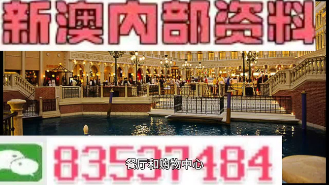 澳門(mén)精準(zhǔn)免費(fèi)資料大全127，探索與揭秘，澳門(mén)精準(zhǔn)免費(fèi)資料大全揭秘，探索127內(nèi)容