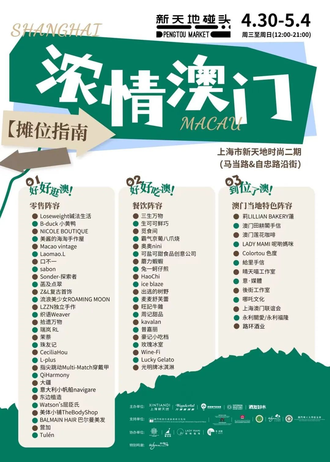 澳門最快五肖五碼開獎，揭秘彩票背后的秘密，澳門彩票揭秘，五肖五碼開獎背后的秘密
