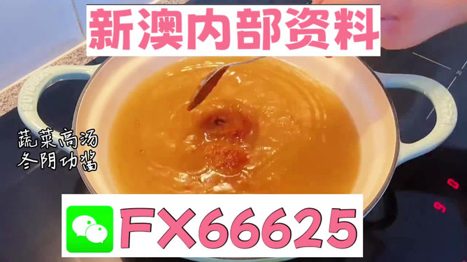 王中王必中一肖圖，揭秘背后的秘密與策略，揭秘王中王必中一肖圖的秘密與策略之道