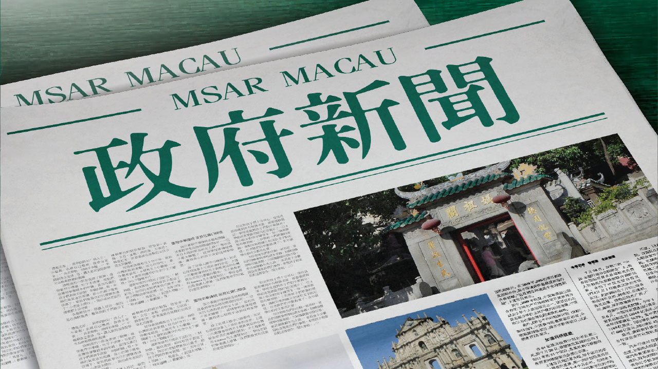 澳門精準免費大全，探索未來的預測與趨勢（2023-2025），澳門精準免費大全，預測與趨勢探索（2023-2025）