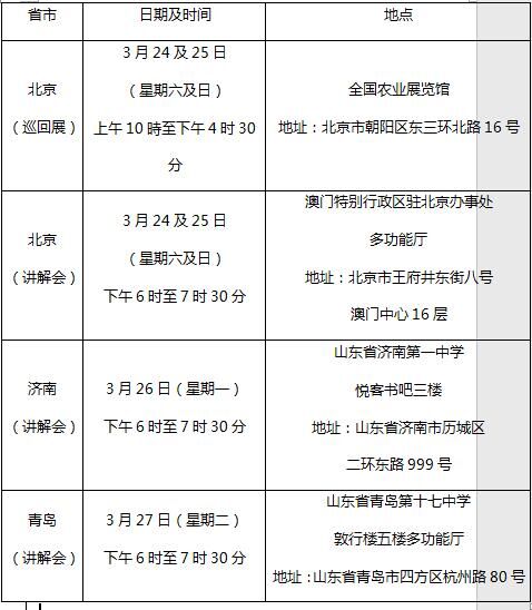 澳門六開獎結果345，深度解析與預測分析，澳門六開獎結果345深度解析與趨勢預測