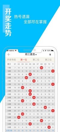 新澳門彩波色走勢分析與預(yù)測，澳門彩波色走勢分析與預(yù)測揭秘