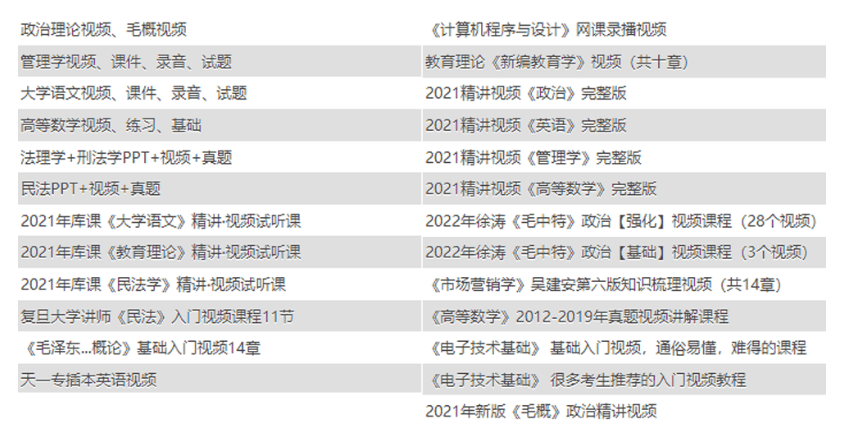 2025全年免費資料大全，一站式資源獲取指南，2025全年免費資料大全，一站式資源獲取指南手冊