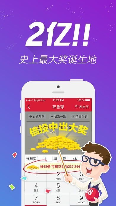 王中王資料一肖中特om，深度解析與SEO優(yōu)化策略，王中王資料一肖中特om，深度解析與SEO優(yōu)化策略指南