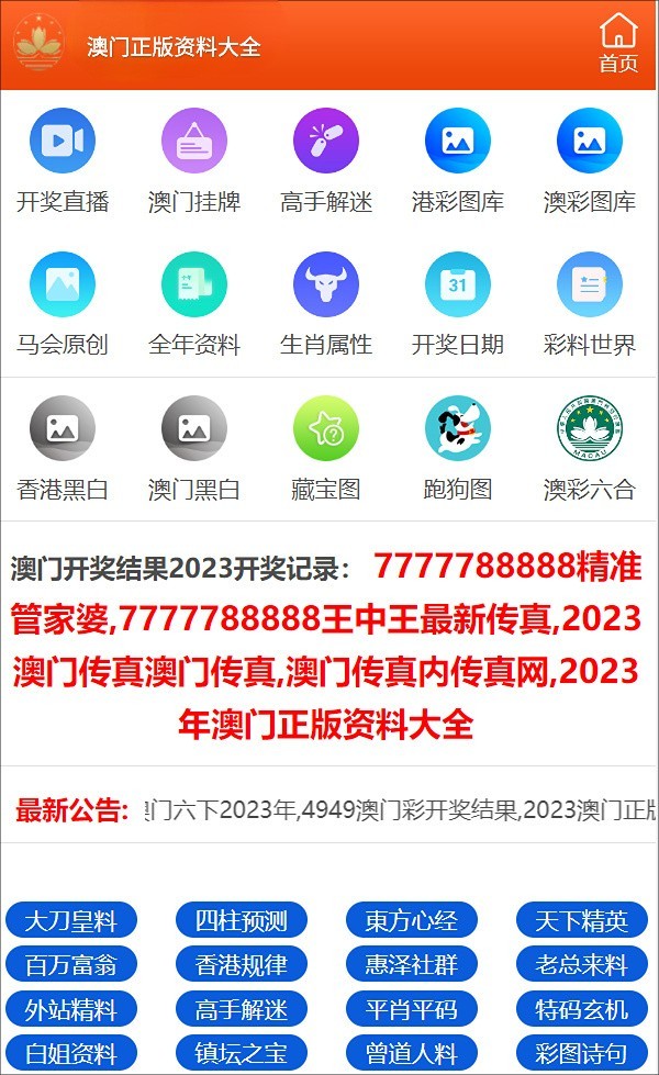 澳門彩票資料期期精準(zhǔn)預(yù)測，探索未來的新澳門彩票世界（2025年精準(zhǔn)資料解析），澳門彩票精準(zhǔn)預(yù)測解析，探索未來彩票世界（2025年最新資料）