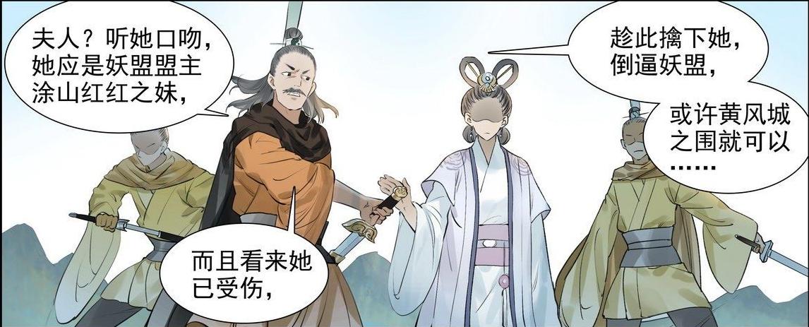 白小姐精準免費四肖，揭秘背后的秘密與真相，揭秘白小姐精準免費四肖背后的真相與秘密