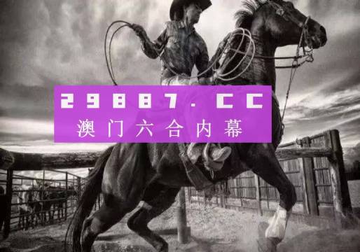 揭秘7777788888精準(zhǔn)跑狗圖，真相與策略，揭秘精準(zhǔn)跑狗圖77777與88888背后的真相與策略