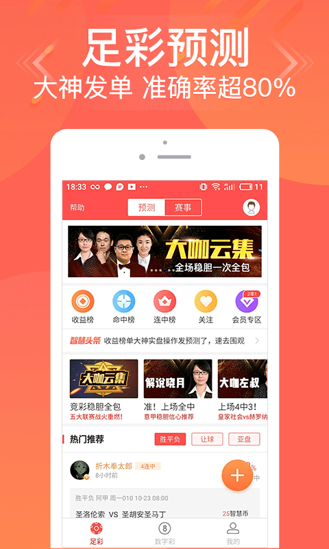 揭秘7777788888管家婆三肖，全面解析與SEO優(yōu)化指南，揭秘7777788888管家婆三肖，全面解析與SEO優(yōu)化攻略