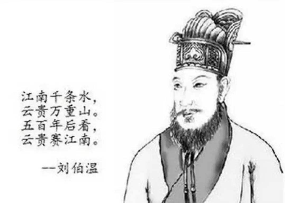 劉伯溫傳奇，六一全港聚焦，揭秘平一肖王之謎，劉伯溫傳奇揭秘，六一全港聚焦平一肖王之謎