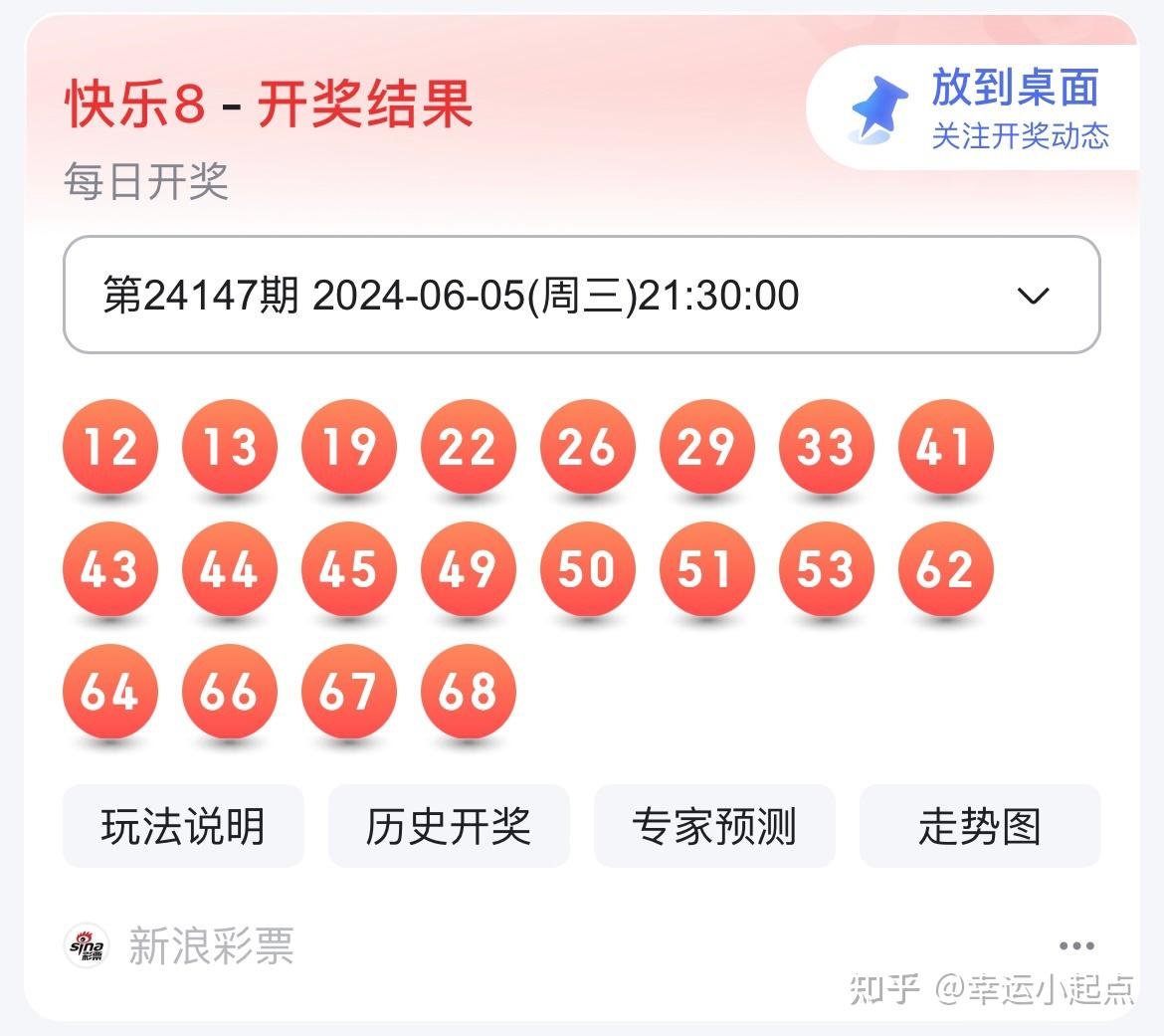 鐵算算盤4887開(kāi)獎(jiǎng)記錄，歷史數(shù)據(jù)與未來(lái)展望，鐵算算盤4887開(kāi)獎(jiǎng)記錄及歷史數(shù)據(jù)與未來(lái)展望分析