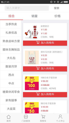 管家婆官網(wǎng)SEO文章，管家婆官網(wǎng)SEO優(yōu)化文章指南