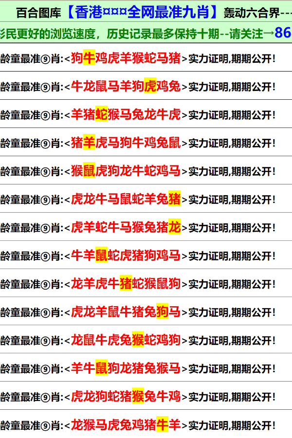 香港正版最精準(zhǔn)免費(fèi)資料大全——探索與獲取指南，香港正版資料探索與獲取指南，最精準(zhǔn)的免費(fèi)資料大全