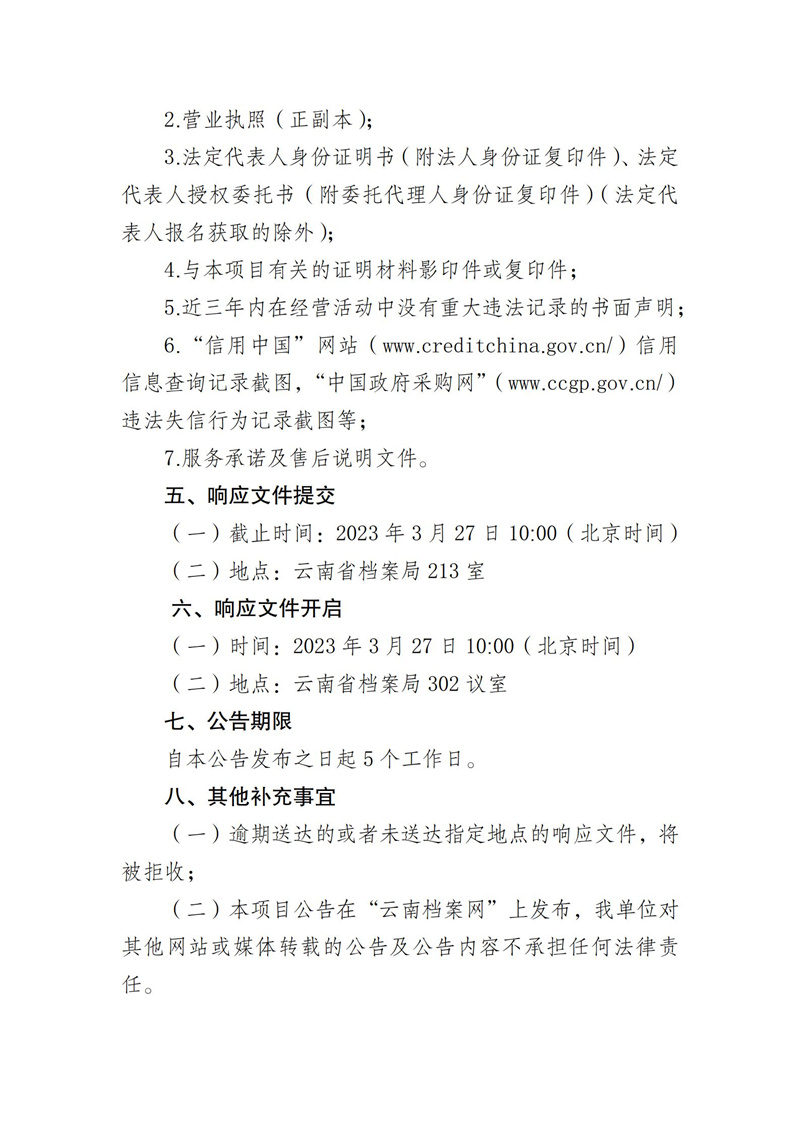 2025正版資料免費公開，未來的知識共享與資源開放性展望，2025正版資料免費公開，知識共享與資源開放性的未來展望
