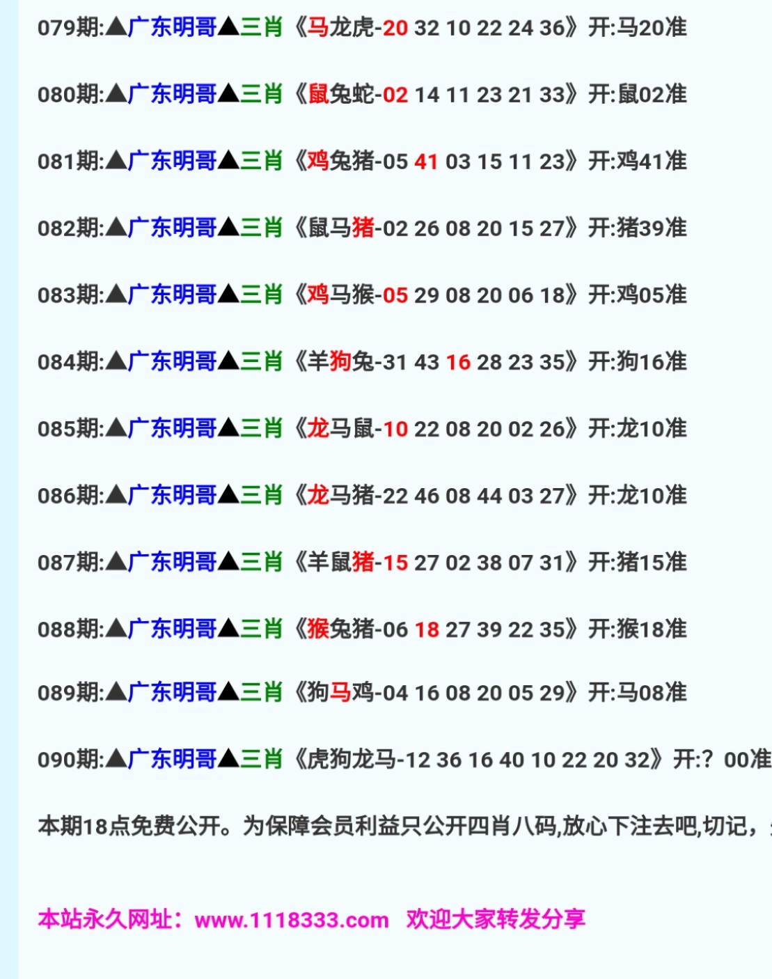 免費(fèi)澳彩一碼三中三，揭秘彩票預(yù)測(cè)的秘密，揭秘彩票預(yù)測(cè)秘密，免費(fèi)澳彩一碼三中三技巧揭秘