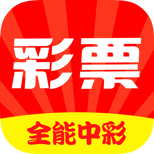 王中王開獎(jiǎng)一肖免費(fèi)——揭秘彩票行業(yè)的秘密，揭秘彩票行業(yè)秘密，王中王開獎(jiǎng)一肖免費(fèi)探究