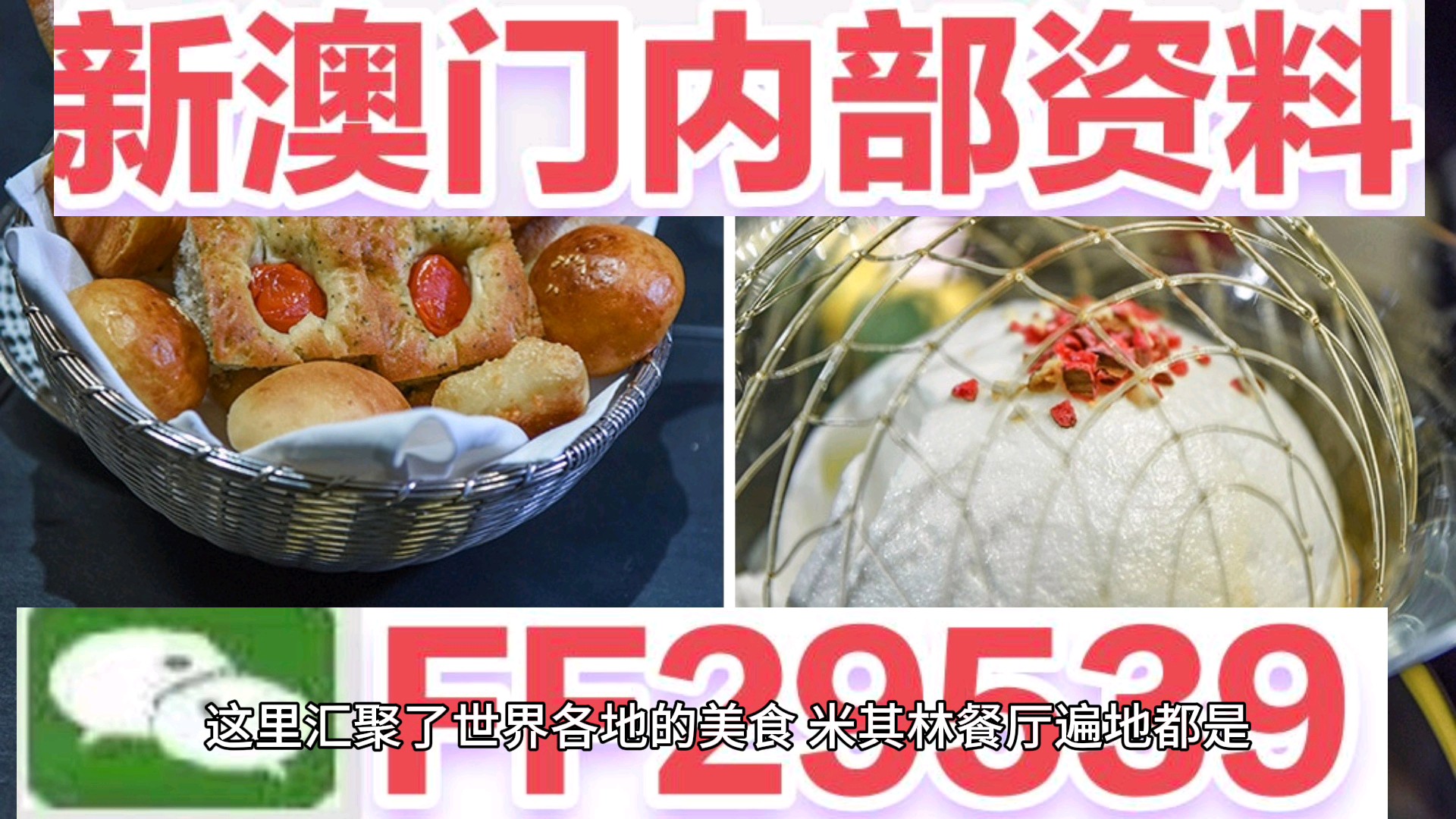 新澳門(mén)六開(kāi)彩開(kāi)獎(jiǎng)結(jié)果今晚揭曉，探索彩票背后的秘密，澳門(mén)六開(kāi)彩今晚開(kāi)獎(jiǎng)揭秘，探索彩票背后的神秘面紗