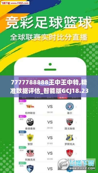 王中王猜一肖2019年，揭秘生肖運(yùn)勢(shì)與獨(dú)特預(yù)測(cè)，揭秘生肖運(yùn)勢(shì)預(yù)測(cè)，王中王猜一肖的獨(dú)特預(yù)測(cè)（2019年）