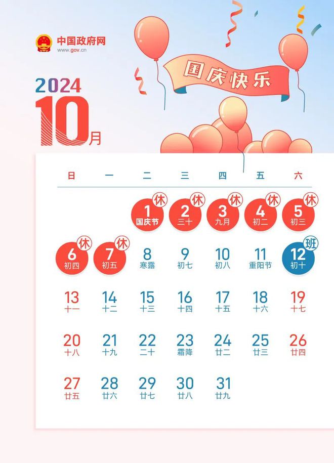 揭秘今晚9點(diǎn)30生肖運(yùn)勢，你的生肖運(yùn)勢如何？，揭秘今晚9點(diǎn)30生肖運(yùn)勢，你的生肖運(yùn)勢走向如何？