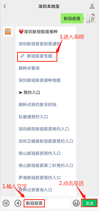 新澳門資料大全免費新鼬，探索與發(fā)現(xiàn)，新澳門資料大全免費探索與發(fā)現(xiàn)之旅