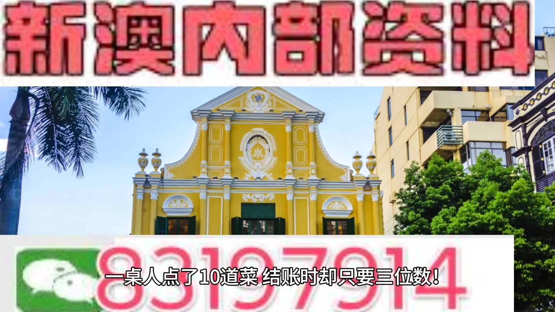 探索未來奧秘，2025新澳精準(zhǔn)免費(fèi)正版097期深度解析，未來奧秘揭秘，深度解析新澳精準(zhǔn)正版資訊2025年097期