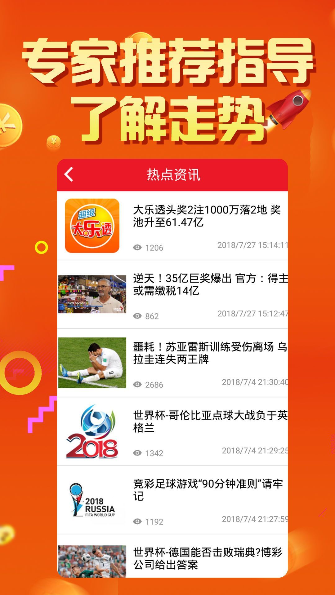 王中王論壇四肖選一，探索最佳選擇與SEO優(yōu)化策略，王中王論壇四肖選一，探索最佳選擇與SEO優(yōu)化策略揭秘