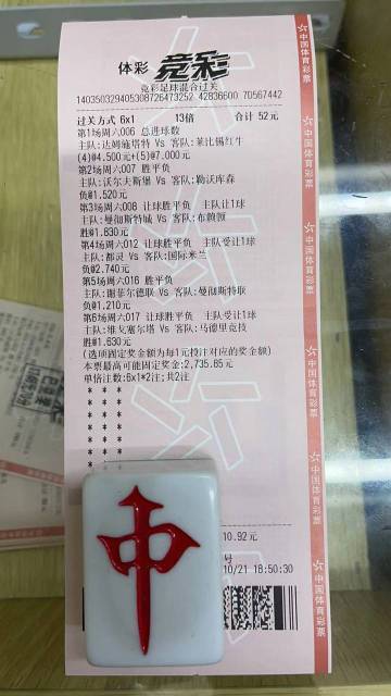 澳彩公證處一碼三中三，專業(yè)公正，信賴之選，澳彩公證處，專業(yè)公正，信賴之選，一碼三中三保障