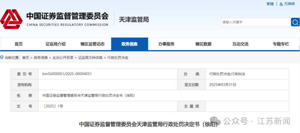 澳門正版資料大全，探索2025年精準(zhǔn)信息的寶庫(kù)，澳門正版資料大全揭秘，2025年精準(zhǔn)信息寶庫(kù)探索指南