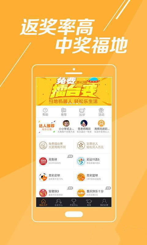 2025澳門彩正版資料大全——全面解析澳門彩票世界，澳門彩票世界全面解析，正版資料大全與預測指南 2025版