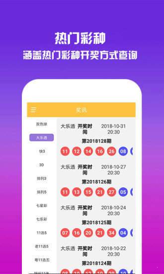 王中王網(wǎng)四肖主一碼，深度解析與SEO優(yōu)化策略，王中王網(wǎng)四肖主一碼，深度解析與SEO優(yōu)化策略全攻略