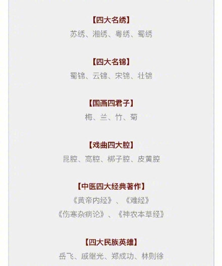 新澳門精準(zhǔn)四肖期期中特公開，探索與揭秘，澳門精準(zhǔn)四肖期期中特揭秘與探索公開版