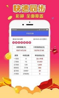 管家婆四肖八碼特色的深度解析，管家婆四肖八碼特色深度解析揭秘