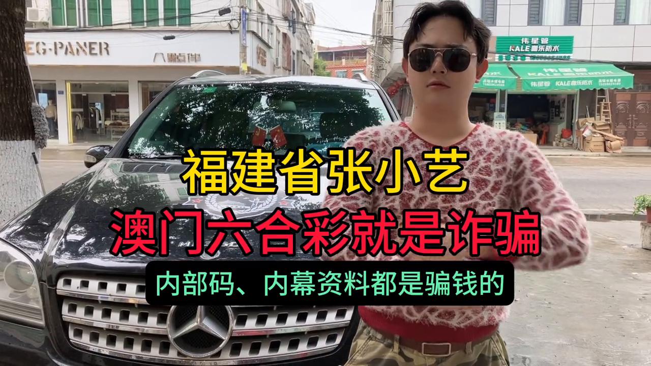 澳門六開彩開獎結果45，揭秘彩票背后的秘密，澳門六開彩開獎結果揭秘，彩票背后的秘密與運氣之戰(zhàn)