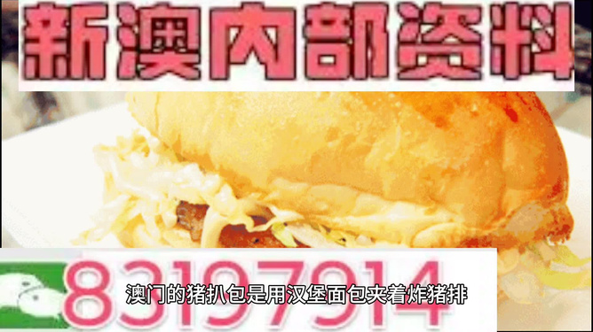 澳門(mén)內(nèi)部資料精準(zhǔn)大全2023，深度探索與最新資訊整合，澳門(mén)內(nèi)部資料深度探索與最新資訊整合 2023