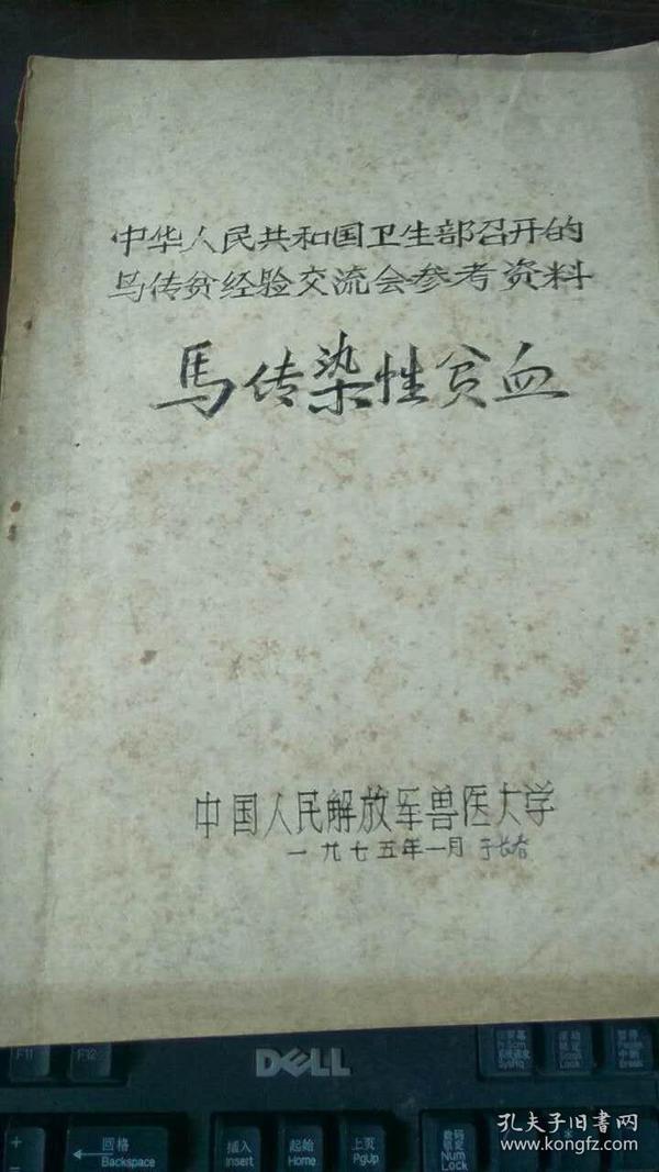 澳門正版資料大全，探索無擔石之貧的解決之道，澳門正版資料探索，解決無擔石之貧的策略