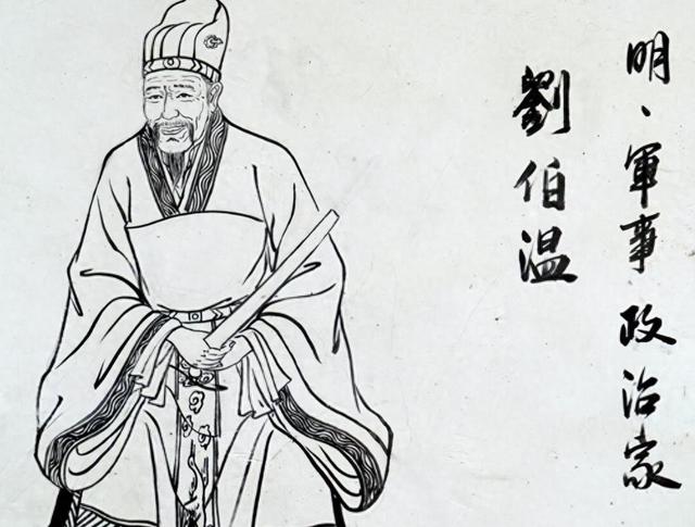 劉伯溫平特一肖2019，傳奇人物與神秘預(yù)測(cè)，傳奇人物劉伯溫的2019年特一肖神秘預(yù)測(cè)