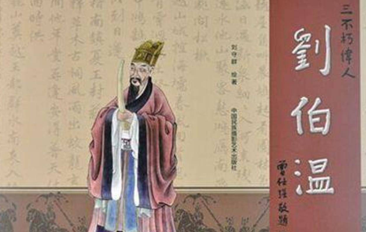 劉伯溫一字解肖——探尋神秘預言背后的深意，劉伯溫一字解肖，神秘預言深度解讀
