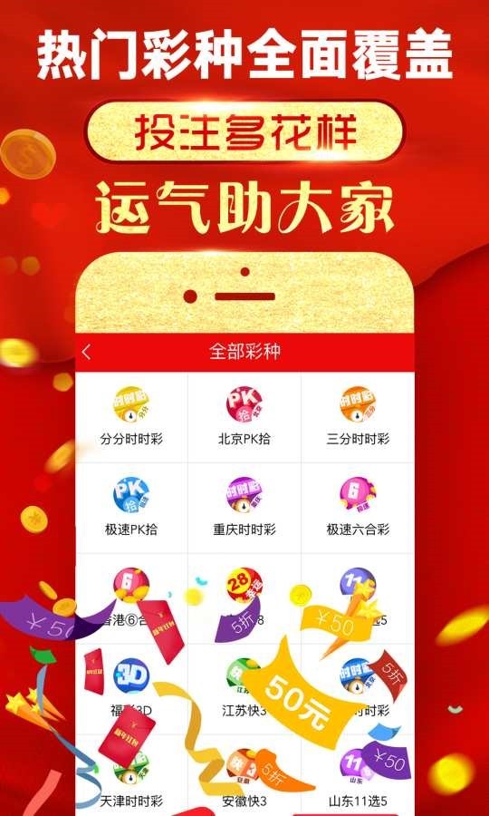 澳彩六肖王中王特一，揭秘與探索，揭秘澳彩六肖王中王特一奧秘