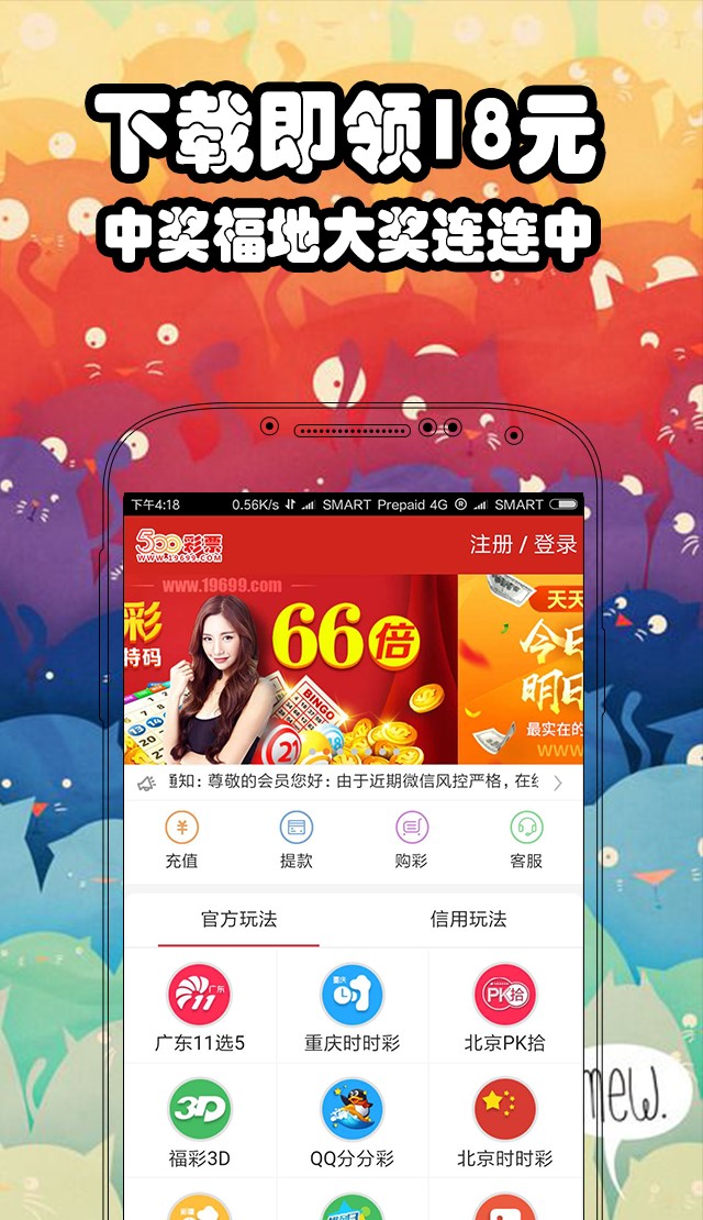 澳門六開彩開獎(jiǎng)開獎(jiǎng)結(jié)果，探索與解析，澳門六開彩開獎(jiǎng)結(jié)果解析與探索