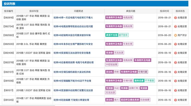 王中王選一肖中特，深度解析與探索，王中王選一肖中特深度解析與探索揭秘