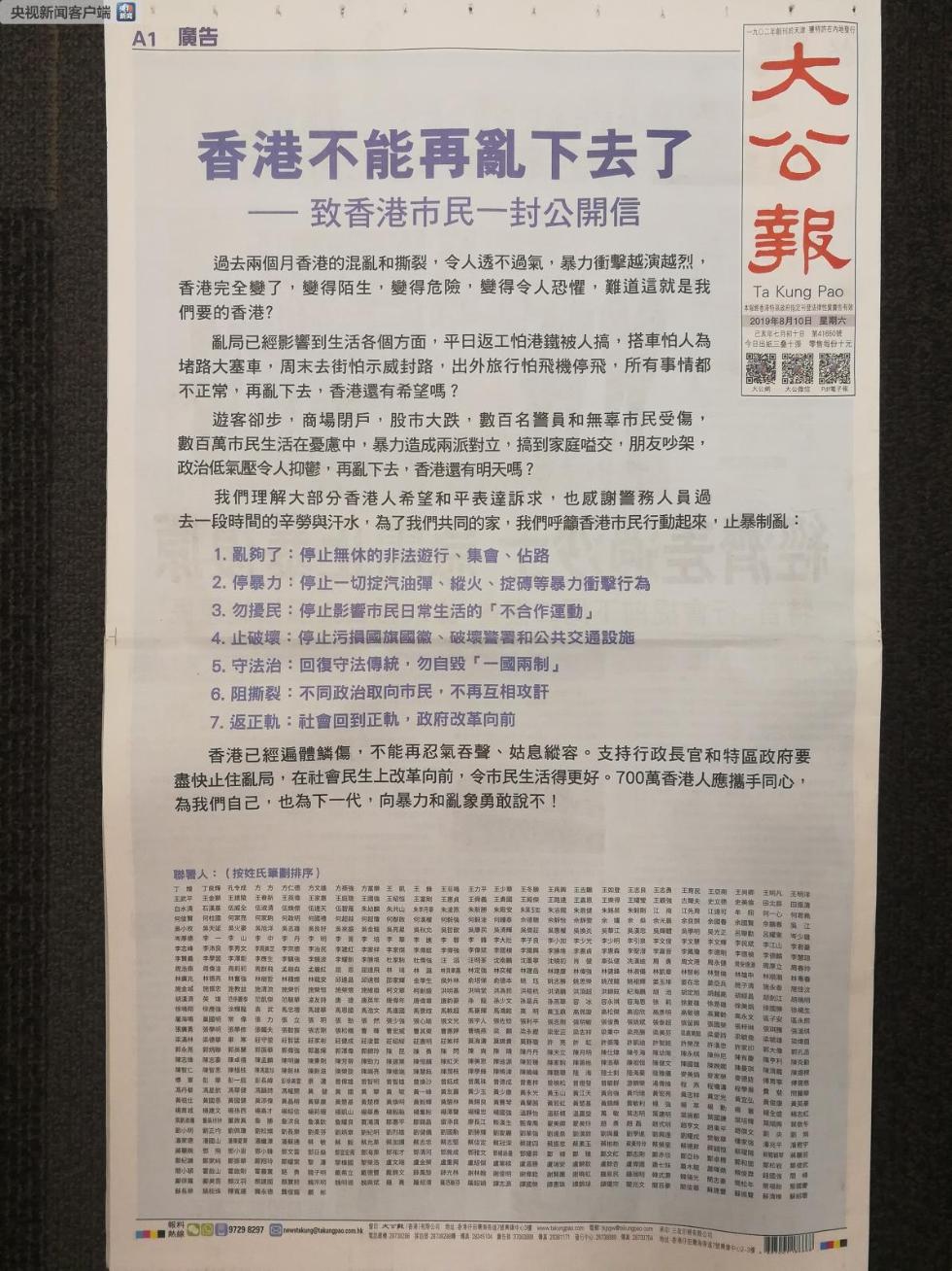 香港正版資料2025年展望，未來(lái)趨勢(shì)與預(yù)測(cè)分析，香港未來(lái)展望，2025年趨勢(shì)預(yù)測(cè)與分析報(bào)告