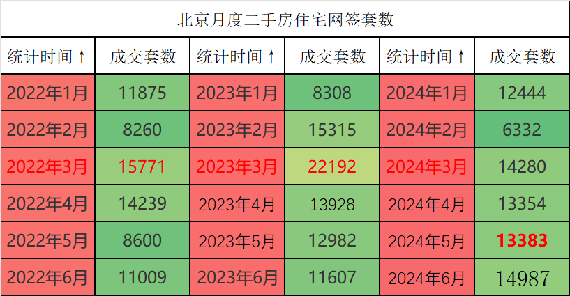 揭秘二三開最準一肖的秘密，揭秘最準一肖二三分開秘密揭曉！