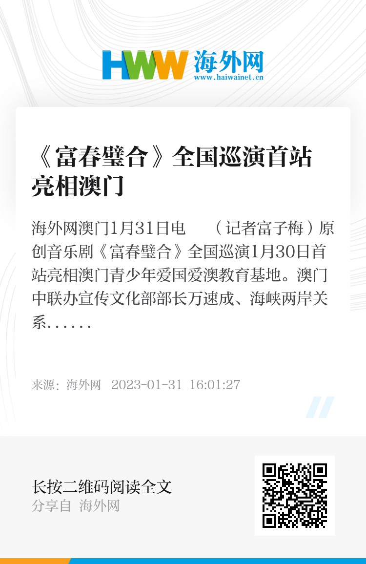 澳門六和合開獎結(jié)果記錄，探索與解析，澳門六和合開獎結(jié)果記錄深度解析