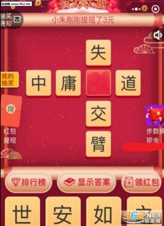 王中王欲錢猜解一肖，揭秘背后的奧秘與策略，揭秘王中王欲錢猜解生肖背后的奧秘與策略