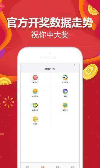 新澳天天開獎(jiǎng)資料大全最新版，全方位解析與實(shí)用指南，新澳天天開獎(jiǎng)資料大全最新版，全方位解析與實(shí)用指南手冊(cè)