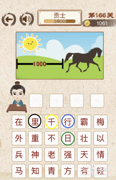 王中王成語(yǔ)解平特一肖，探尋背后的故事與深意，王中王成語(yǔ)解平特一肖，背后的故事與深意探尋