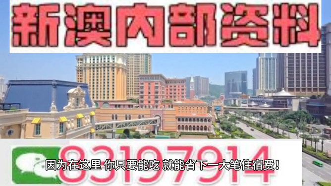澳門(mén)最準(zhǔn)最快的免費(fèi)SEO文章，澳門(mén)SEO文章，精準(zhǔn)免費(fèi)優(yōu)化秘籍
