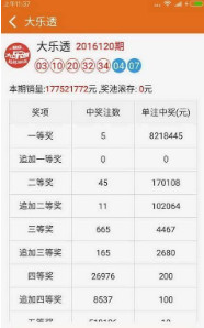 揭秘劉伯溫四肖必出一期，神秘預(yù)言背后的真相，劉伯溫四肖必出一期預(yù)言揭秘，神秘預(yù)言背后的真相探索